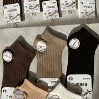 لباس زیر|لباس|رباط‌کریم, رباط‌کریم|دیوار