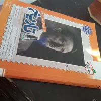 کنکور‌انسانی