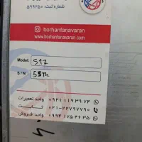 ماینر s17 55 تراهش|قطعات و لوازم جانبی رایانه|دزفول, |دیوار