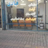 ایفون ،دوربین ، دزدگیر