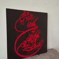 تابلوهنری