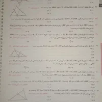کتاب هندسه دهم سیر تا پیاز|کتاب و مجله آموزشی|تهران, نازی‌آباد|دیوار