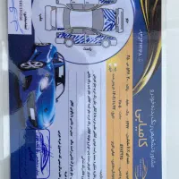 ساینا مدل ۹۷|خودرو سواری و وانت|کرج, باغستان|دیوار