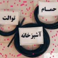 لوله بازکنی فنرزنی چاه بازکنی سراسر غرب تهران ۲۴س