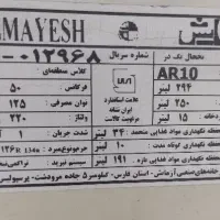 یخچال|یخچال و فریزر|مشهد, رستگار|دیوار