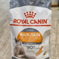غذا خشک گربه بالغ royal canin هیر اند اسکین