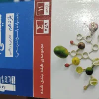 کتاب شیمی ۲