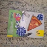 کتاب ریاضی تیزهوشان نهم خیلی سبز