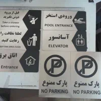 برش لیزر و حک فایبر