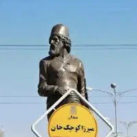 مغازه محدوده بازار پلاستیک فروشان میرزاکوچک خان