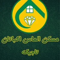 اکباتان یکخوابه تیپ الف ۱ (فروشنده واقعی)