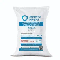 کود سولفات آمونیوم ازبک قیمت مناسب و ارسال سریع|خدمات باغبانی و درختکاری|بندرعباس, |دیوار