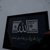 قاب عکس رزاق و روزی