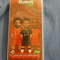 البوم ۱۰۳ تایی