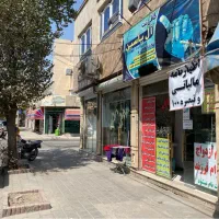 مغازه ۲۷ متری  تجاری -  یوسف زاده|فروش مغازه و غرفه|مشهد, خواجه ربیع|دیوار