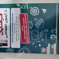 کتاب / کتاب دست دوم / فرهنگیان /انسانی|کتاب و مجله آموزشی|تهران, مینابی|دیوار