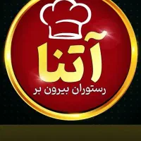 همکار خانم جهت بیرون بر