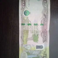 دینار کلکسیونی|کلکسیون سکه، تمبر، اسکناس|ایلام, |دیوار