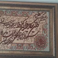 تابلو فرش دستبافت