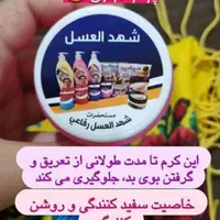 شامپو سبغ|آرایشی، بهداشتی، درمانی|داراب, |دیوار