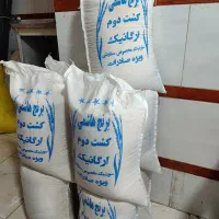 برنج هاشمی ایرانی درجه یک اقتصادی خوشپخت و اعلا|خوردنی و آشامیدنی|گلستان (تهران), |دیوار