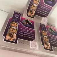 مرکز چاپ تراکت ، کارت ویزیت ، فاکتور|خدمات رایانه‌ای و موبایل|اردبیل, |دیوار