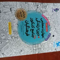 کتاب جامع کنکور فرهنگیان