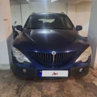 سانگ یانگ اکتیون مدل ۲۰۱۲