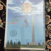 کتاب های کنکوری