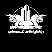 رهن و اجاره آپارتمان صفر