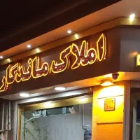اپارتمان ۴۵متری تک واحدی