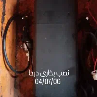 بخاری درجا نو و استوک|قطعات یدکی و لوازم جانبی|رستمآباد, |دیوار