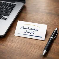 ادمین فروش میلیونی اینستاگرام در بله و روبیکا