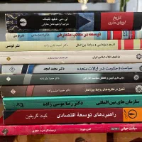 فروش کتاب علوم سیاسی