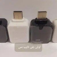 اوتی جی|لوازم جانبی موبایل و تبلت|همدان, |دیوار