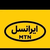 سیم کارت/ فعال سیمکارت همراه مودم سیم ایرانسل