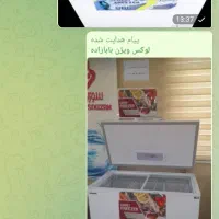 فریزرصندوقی خانگی پخش مستقیم