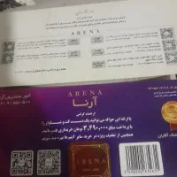 بن خرید هر نوع کت و شلوار و لباس مجلسی