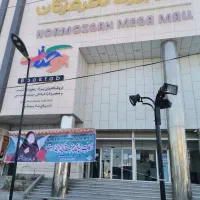 فروش-مغازه-بازار-هرمزگان