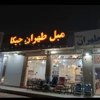 آینه کنسول