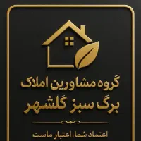 شخصی-ساز-110m-جنوبی-خیابان18متری-گلشهر-فاز6