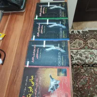 کتاب های دانشگاهی