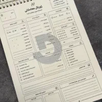 دفترچه ژورنال معاملاتی - مخصوص تریدرها