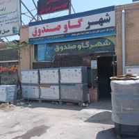 گاوصندوق شهر دوطبقه برند های اصل اصلی سال برای همه|ابزارآلات|بابلسر, |دیوار