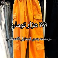 همه لباس ها با 10درصد تخفیف+مانتو 179هزار تومان|لباس|تهران, دکتر هوشیار|دیوار