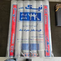 لیوان یکبارمصرف