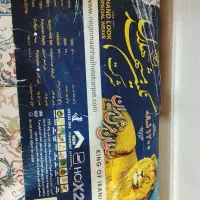 وسایل خونه|فرش|نورآباد, |دیوار