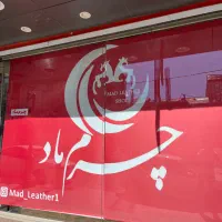 فروشنده، صندوقدار، انباردار