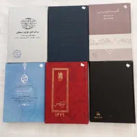 دفاتر نوستالژی، سررسید، سی‌دی وکاغذ کاهی-قیمت عالی|لوازم التحریر|اصفهان, عسگریه|دیوار