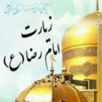 تور مشهد 6روزه با اتوبوس اسکانیا|تور و چارتر|خمینی‌شهر, |دیوار